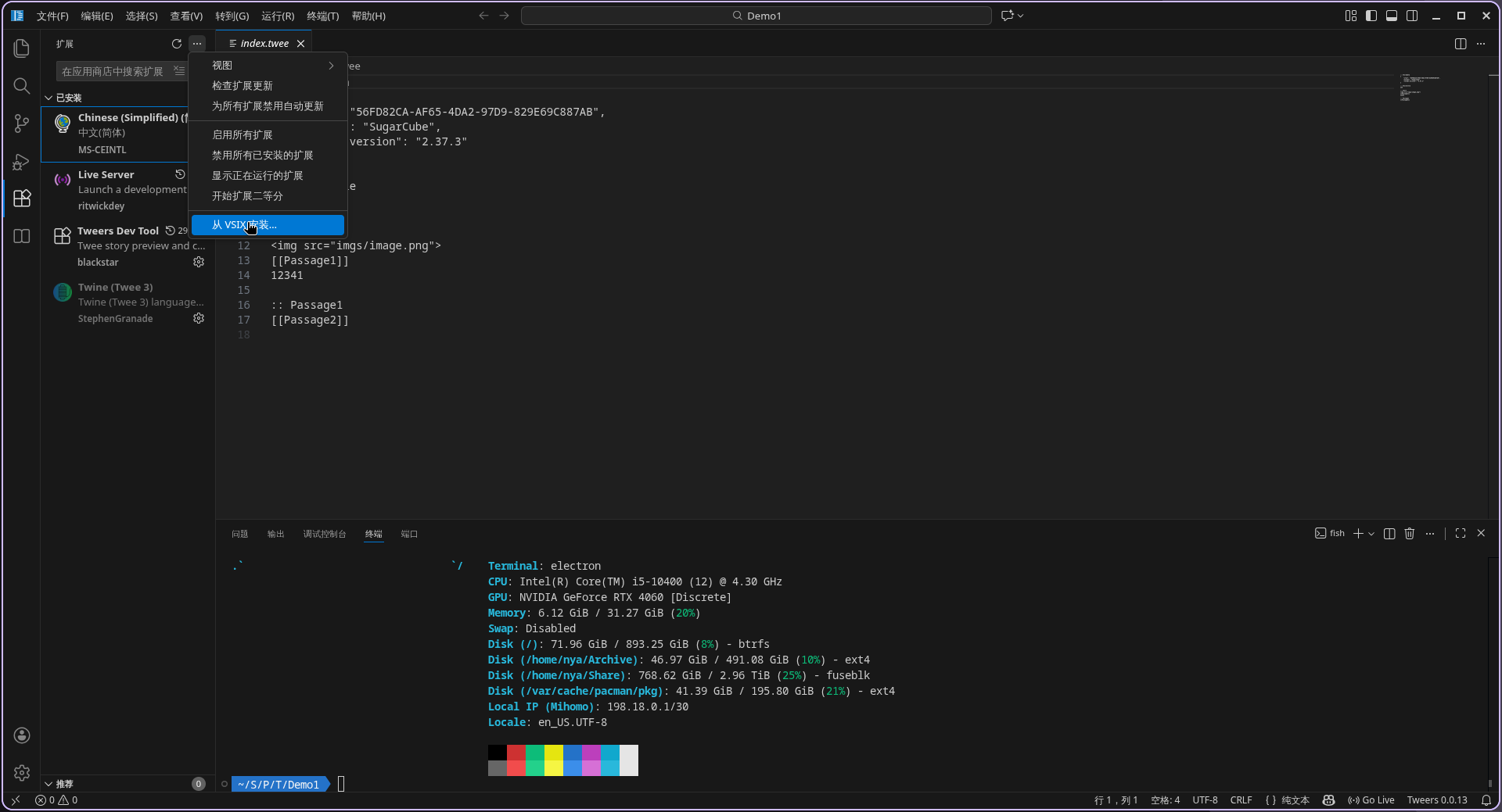 /imgs/installation/tweers-dev-tool install.png